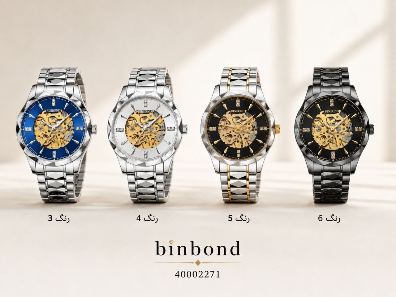 ساعت مردانه اتومات مارک BINBOND مدل 5059 بند استیل